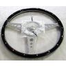 14 inch Dark Wood Steering Wheel