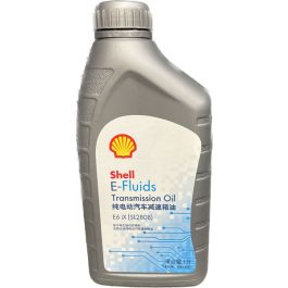 Transmission Oil 1 Litre Shell MG5 MG4 - Brown and Gammons