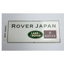 Rover Japan Sticker MG RV8 - Brown and Gammons