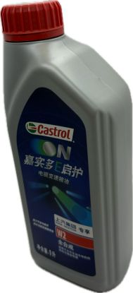 Transmission Fluid Castrol BOT 351LV MG ZS EV 1 litres