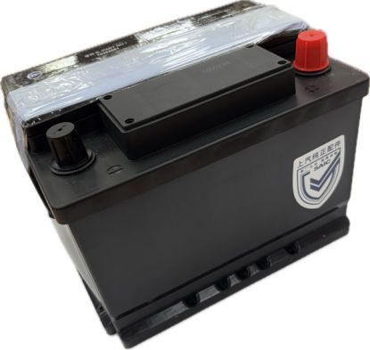 12 Volt Battery MG5 ZSEV & HS PHEV