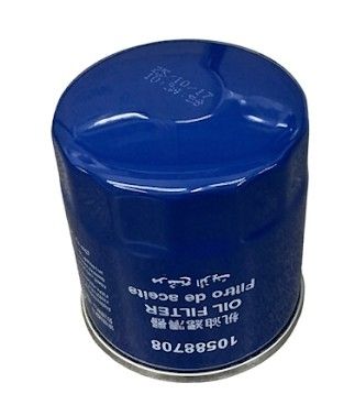 Oil Filter MG3 HEV  HS MY24 HS PHEV MY24  ZS MY24 & ZS HEV