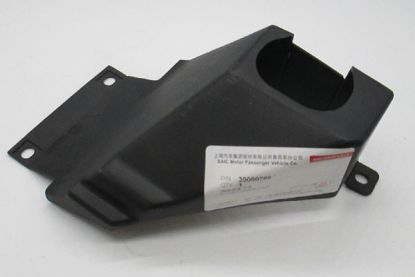 Fuse box cover lower