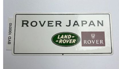 Rover Japan Sticker MG RV8