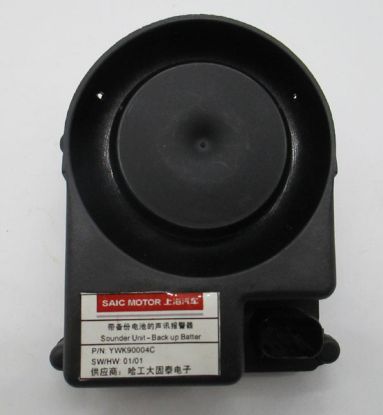 Sounder unit back up battery MG3 & MG6