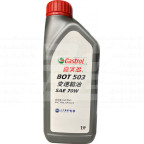 Image for Transmission Oil 1 Litre Castrol MG ZS 6 speed