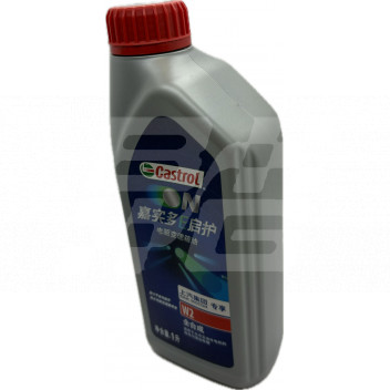 Image for Transmission Fluid Castrol BOT 351LV MG ZS EV 1 litres